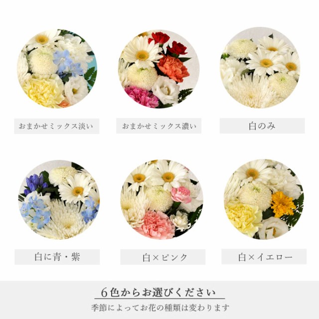 限定セール 明日着 お供え花 フラワーギフト お供え フラワーギフト アレンジ Sサイズ 桐箱入り桜線香セット お花とお線香 セット 法事 命日 お 50 Off Carlavista Com