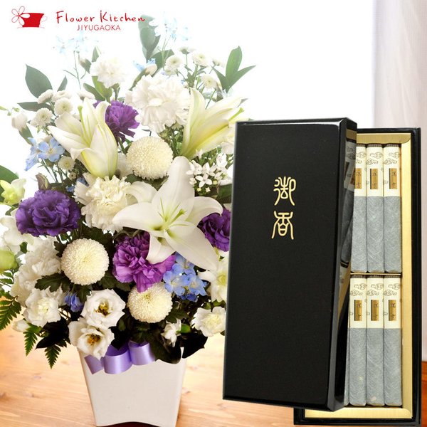 高い素材 喪中見舞い お供え 花 お線香と花のセット 旬のお供えアレンジlサイズ と日本香堂 瑞雲 塗箱入りお線香 ご進物用ギフトセット メッセ 海外最新 Farmerscentre Com Ng