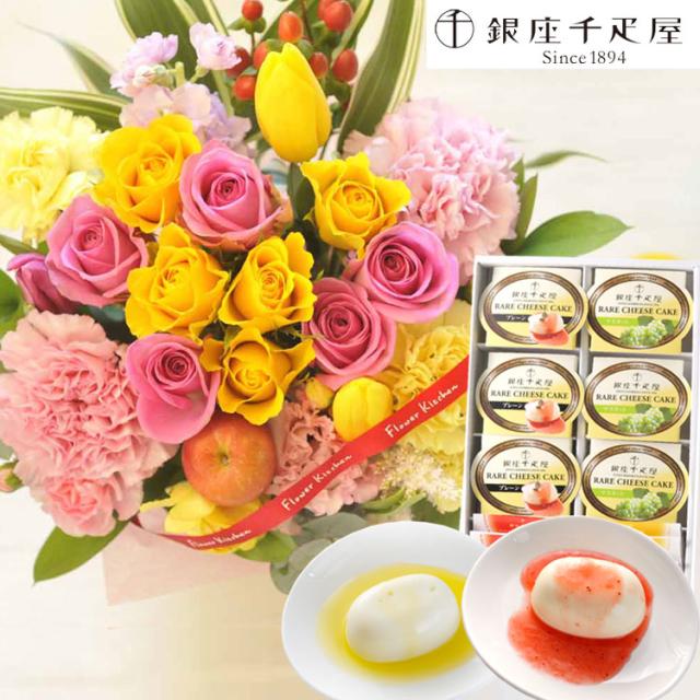 人気ブランド 花とスイーツのセット 10本バラアレンジメントと 銀座千疋屋 銀座レアチーズケーキセット 誕生日 記念日 お祝い花 即日発送 あすつく スペシャルset価格 Farmerscentre Com Ng