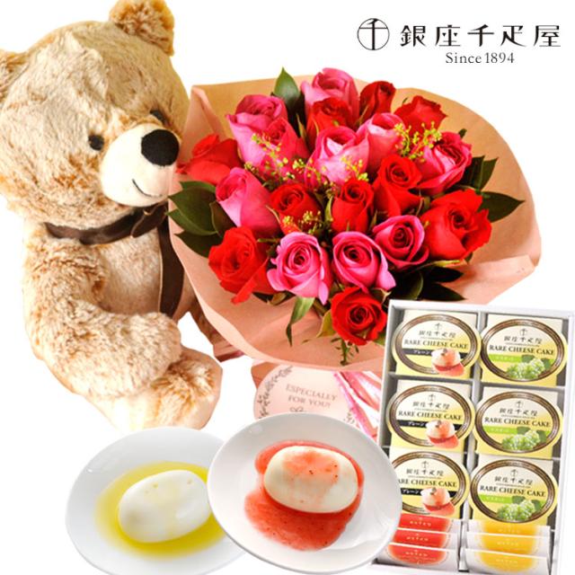 正規激安 花とスイーツのセット くまのマックス 本バラスタンディングブーケ と 銀座千疋屋 レアチーズケーキセット 誕生日 記念日 お祝い花 即 圧倒的高評価 Www Wildherb At