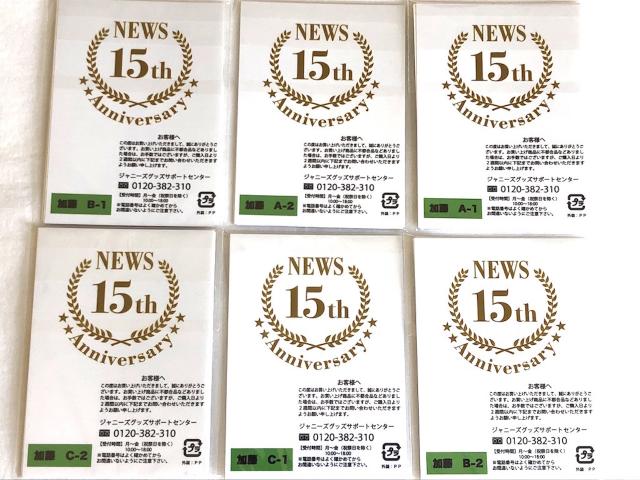 News 復刻版ミニフォトセット 加藤シゲアキ ６点フルセット 15周年 アニバーサリー 18 Strawberry 信頼 ライブ 公式グッズ