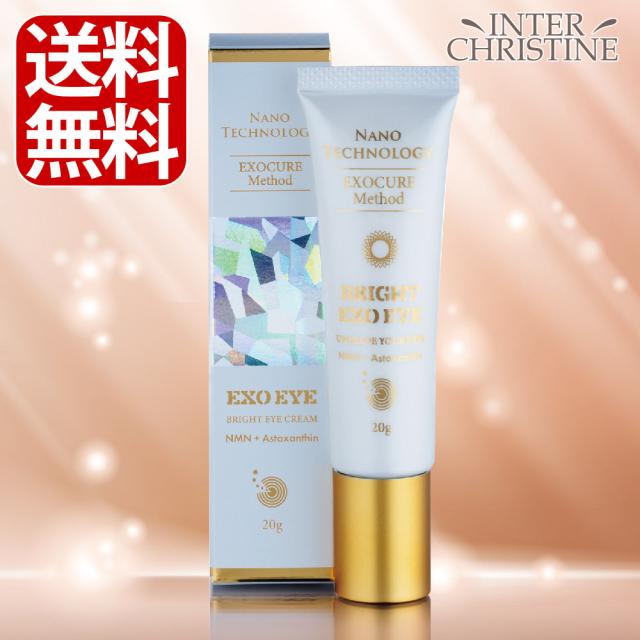 最新モデルが入荷 送料無料 Exo Eye エクソアイ g アイクリーム エクソソーム 国産 Diquinsa Com Mx