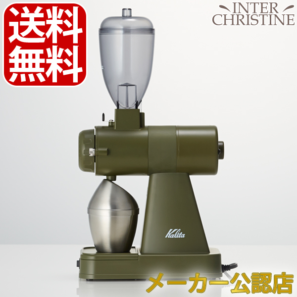 グラインダ Kalita Electric Coffee Grinder NEXT G2 ネクストG2 (KAK/カーキ) の通販はau