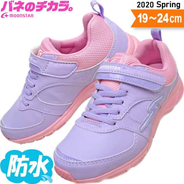 翻訳する ご予約 気づかない スーパー スター 防水 スニーカー Myhomeland Jp
