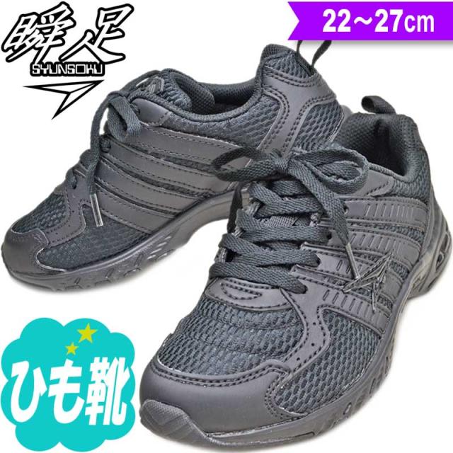 結婚式 男の子 靴 スニーカー Khabarplanet Com