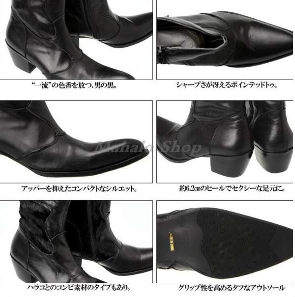 ショートブーツ メンズ ドレスシューズ メンズ ビジネス靴 革靴 夜店 ハイカット ポインテッドシューズ ホスト靴 背が高くなる お兄系 紳の通販はau Pay マーケット Mahalo Shop 商品ロットナンバー