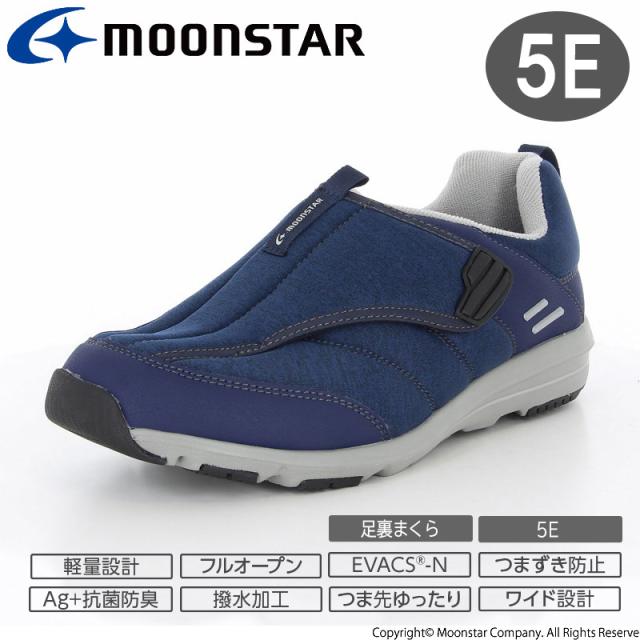 500円オフクーポン 期間限定送料無料 ムーンスター メンズ スニーカー 靴 Splt M199 ネイビー 幅広 5e 履き口が大きく開く かかとが踏めの通販はau Pay マーケット ムーンスター公式ショップ 商品ロットナンバー