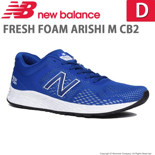 nb arishi