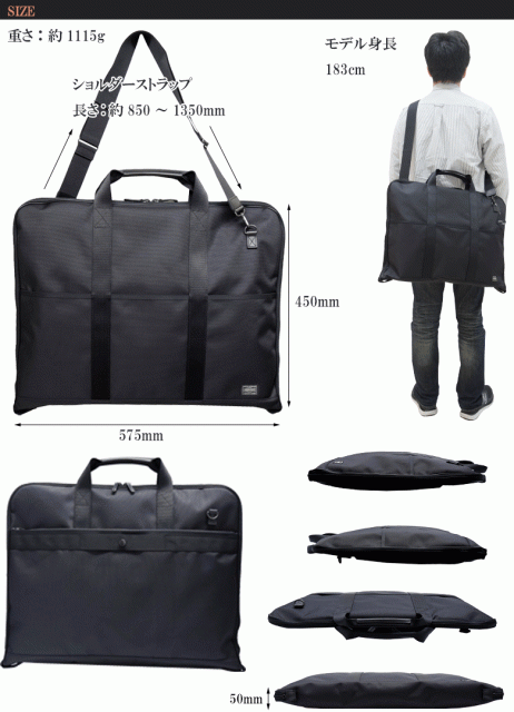 ノベルティ付 レビューで 5 2wayガーメントケース 6 ギフト包装 の通販はau Pay マーケット Baghouse 商品ロットナンバー ポーター ビジネスバッグ 吉田カバン Porter Stage ステージ 定番得価 Cta Org Mz