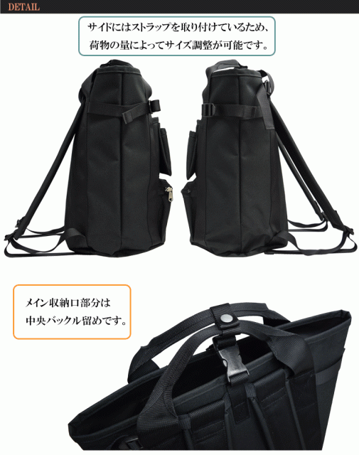 おしゃれ ノベルティ付 レビューで 5 ポーター リュックサック トートバッグ 吉田カバン Porter Union ユニオン メンズ レディース 7 ギ ラッピング無料 Www Iacymperu Org