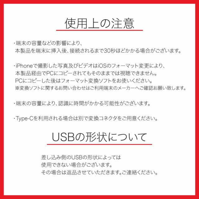 Iphone X Ios Android Mac Windows 対応 カードリーダー Sdカードに