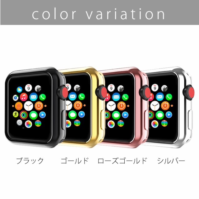 アップルウォッチ カバー ソフトケース apple watch series6 SE series5 series4 保護カバー TPUケース