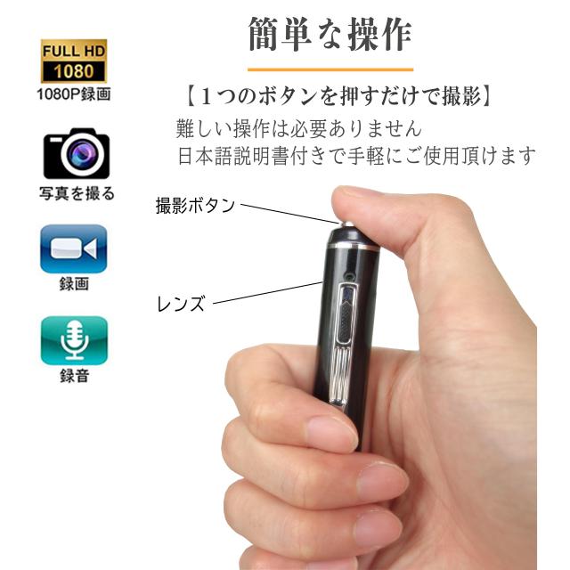 ペン型カメラ 約3時間撮影 フルHD 高画質 防犯カメラ 録音 小型 ボイスレコーダー 長時間録画