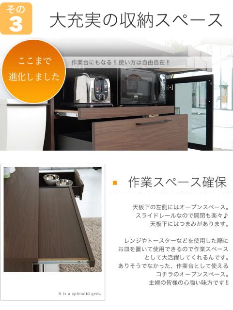 驚きの安さ キッチンカウンター 幅1cm キッチン収納 おしゃれ キッチンボード 台所 食器棚 レンジ台 コルク1キッチンカウンター 最適な価格 Olsonesq Com