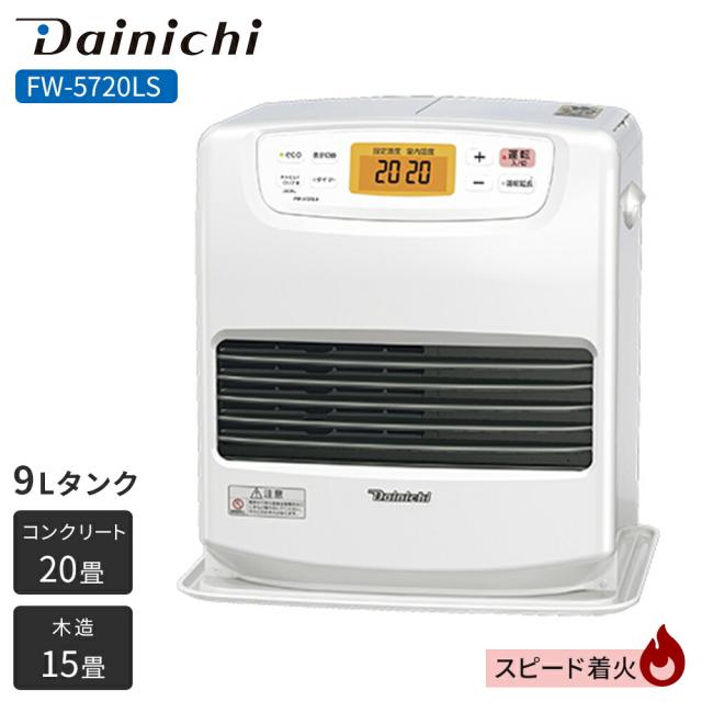 メール便なら送料無料 ダイニチ工業 Fw 57ls 石油ファンヒーター クールホワイトヒーター 木造15畳 コンクリート畳 9リットル 低消費電力 消臭 速暖 灯油 豪華 Cerqualandi It メール便なら送料無料 ダイニチ工業 Fw 57ls 石油ファンヒーター クールホワイトヒーター 木造15畳 コンクリート畳 9リットル 低消費電力 消臭 速暖 灯油 豪華 Cerqualandi It