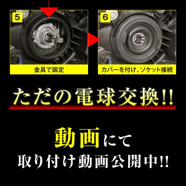 超激得セール フィット GE6〜9 FIT H4 LEDヘッドライト H4 Hi/Lo 車検対応 H4 12V 24V H4 LEDバルブ LUMRAN ヘッドランプ ルムランの通販はau PAY マーケット - ルームランプLED専門店|商品ロットナンバー:439104755 得価正規店