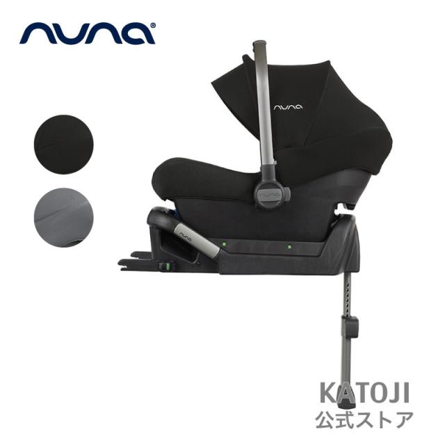 isofix base
