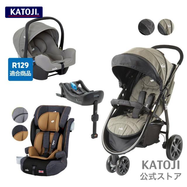 保存版 トラベルシステム ベビーカー Litetrax ライトトラックス 選べる3色 ベビーシートi Snug グレーフランネル I Base Isofixベース 最適な価格 Olsonesq Com
