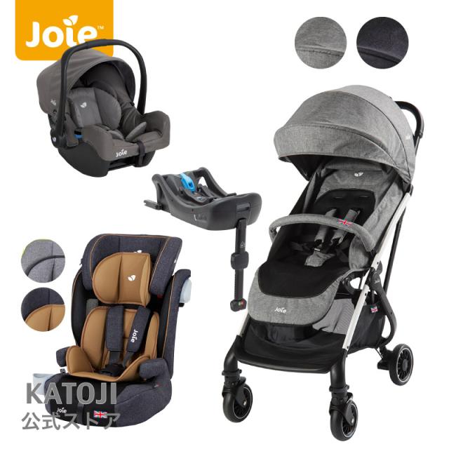 最安値に挑戦 トラベルシステム ベビーカー Tourist ツーリスト 選べる2色 チャイルドシート Gemm ジェム フォギーグレー I Base ジ 国産 Olsonesq Com