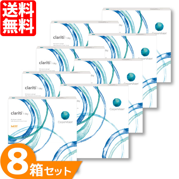 人気が高まる クラリティワンデー 90枚入 8箱セット 1箱90枚入 要処方箋 クーパービジョン 1日使い捨て コンタクトレンズ メーカー公式店 Lcgroup Pe