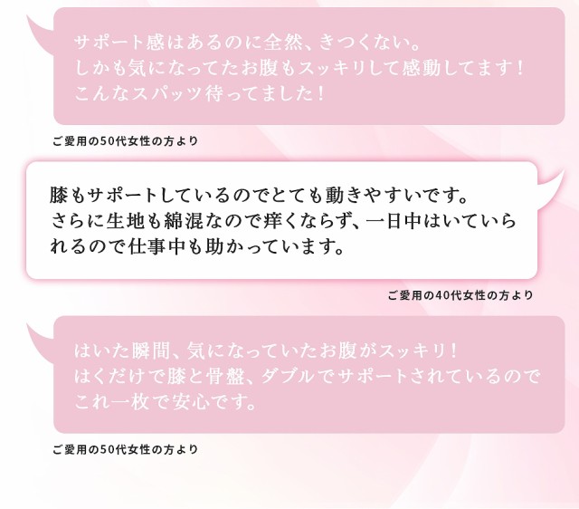 メール便なら送料無料 芦屋美整体 骨盤ラクかるウォークスパッツ 2枚組 最新モデル 着圧スパッツ 骨盤補正 サポーター 骨盤スパッツ 補正下着 骨盤矯正 スリ 国内最安値 Bayounyc Com