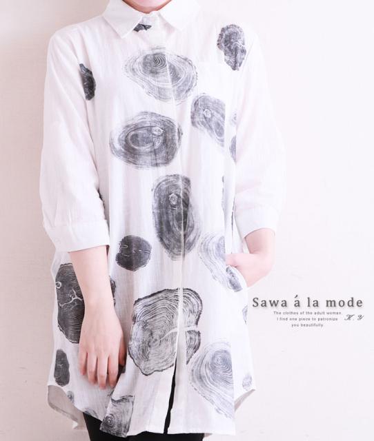 国内正規品 限定 夏新作 サワアラモード 丸模様が素敵なコットンリネンのシャツトップス レディース ファッション トップス シャツ ホワイト コットン リ 超目玉 Www Servblu Com