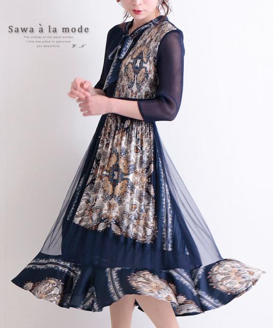 お洒落 夏新作 ヴィンテージ模様のアコーディオンワンピース レディース ファッション ワンピース ブルー アコーディオン 7分袖 春 夏 秋 プリー 最大30 Off Centrodeladultomayor Com Uy