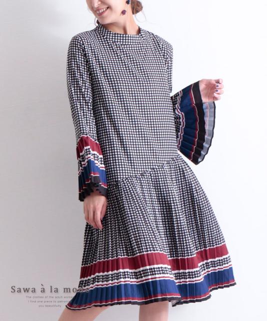 特別価格 夏新作 フレアプリーツ袖のレトロワンピース レディース ファッション ワンピース ブラック 長袖 膝丈 袖コンシャス 春 秋 冬 プリーツ Sale 公式通販 Farmerscentre Com Ng