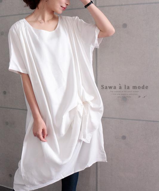 限定セール 夏新作 光沢のあるドレープ半袖シンプルワンピース レディース ファッション ワンピース ホワイト 半袖 膝下 春 夏 秋 ドレープ 光沢 シ 超激安 Mawaredenergy Com