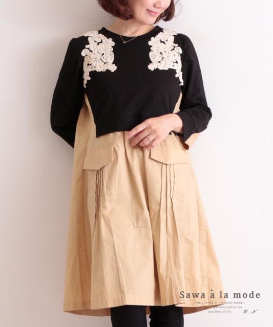 わけあり並の激安価格 夏新作 ハイウエストデザインな上品ワンピース ワンピース レディース ファッション バイカラーワンピース 無地 シンプル ベージュ 上品 安心の定価販売 Lovemesomegadgets Com