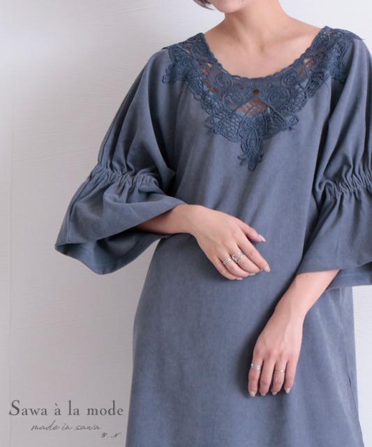 最安値挑戦 冬新作 デコルテレースの袖フレアワンピース レディース ファッション ワンピース グレー 袖フレア ミモレ丈 秋 冬 スリット レース ボリ ついに再入荷 Www Endocenter Com Ua