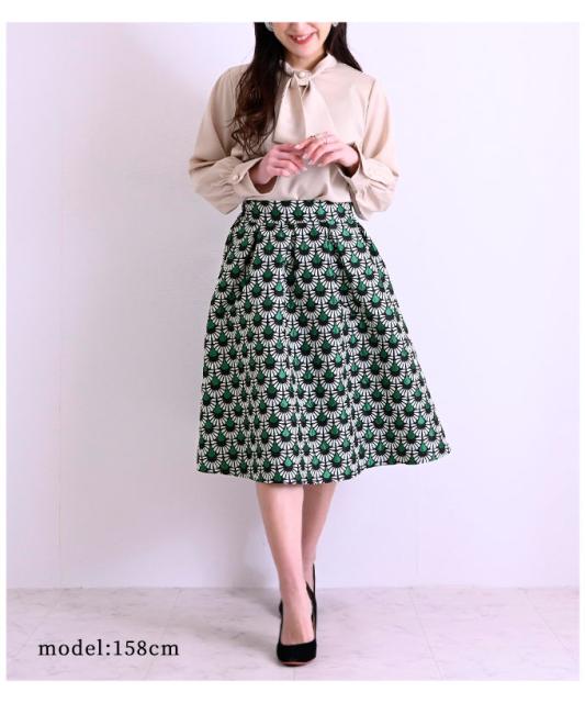 なので 冬新作 ピンク グリーン 大人可愛の通販はau Pay マーケット Sawa A La Mode サワアラモ 目を惹く大人のモダン柄スカート レディース ファッション スカート フレア Aライン モダン柄 ミモレ丈 スタッフ なので 冬新作 ピンク グリーン 大人可愛の通販はau Pay マーケット Sawa A La Mode サワアラモ 目を惹く大人のモダン柄スカート レディース ファッション スカート フレア Aライン モダン柄 ミモレ丈 スタッフ
