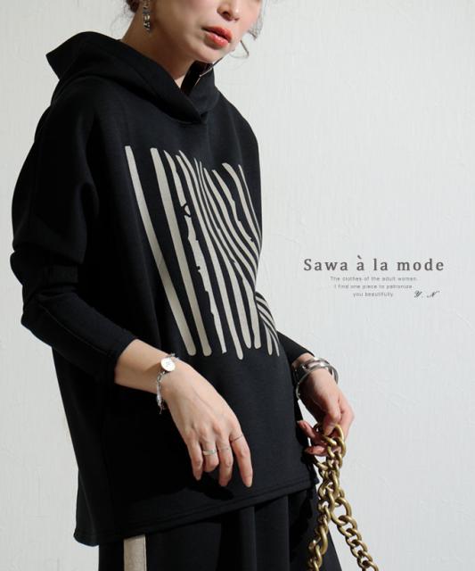 正規販売店 冬新作 ゆったりなのにカッコいいボンディングパーカー レディース ファッション トップス パーカー トレーナー