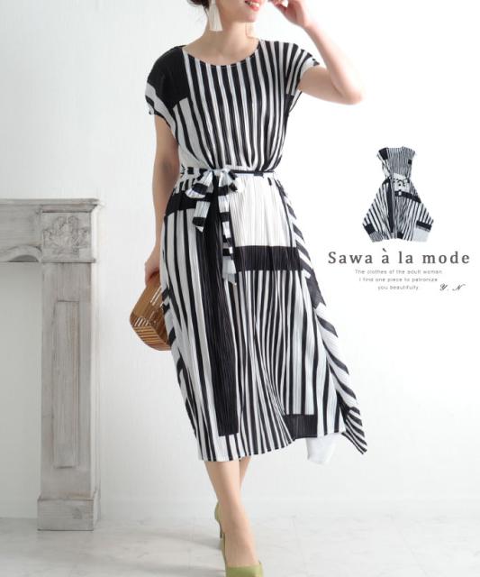セールsale 春新作 風に靡く軽やかなストライプ柄プリーツワンピース レディース ファッション