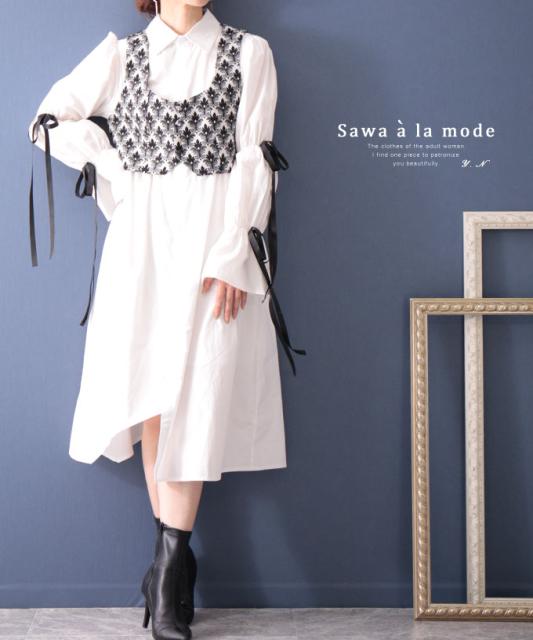 ファッション シャツ ブラウス 夏新作 長袖 ワンピース 白 ジャガードベスト付きロングシャツワンピース ホワイト 大人可愛い レディース Smksalafiyahplumbon Sch Id