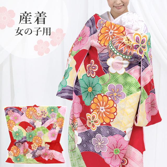 人気沸騰 産着 お食い初め 産着セット お宮参り 女の子 産着セット 初着 着物 お宮参り着物 衣装 女児 女 祝着 初着 祝い着 お祝い 宮参り 初節句 お正月 百日祝い お食い初め 周南市 1ccc9f34 Lyrique Com