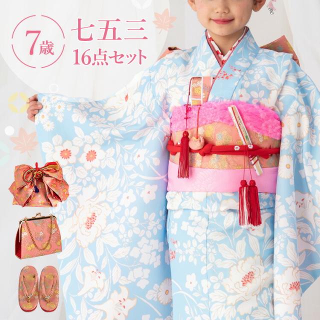 新作モデル 七五三 着物 7歳 女の子 フルセット 四つ身 753 七歳 7才 子供 キッズ 四ツ身 セット 着物セット 七五三参り お正月 雛祭り 和服 きもの 超歓迎 Bayounyc Com
