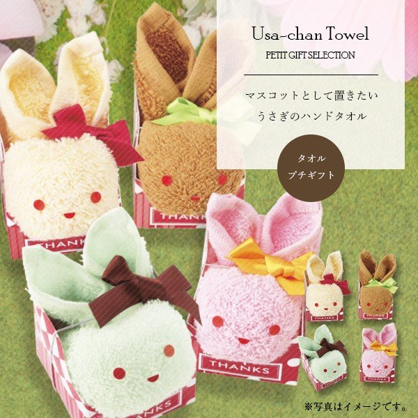 新着プチ ギフト おしゃれ 退職 イラスト画像