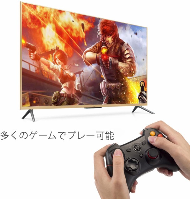 Easysmx 2 4ghz 無線ゲームパッド 振動連射設定 Ps3 Windows Pc Androidディバイスに対応 ブラック レッド の通販はau Pay マーケット 源生商店 商品ロットナンバー