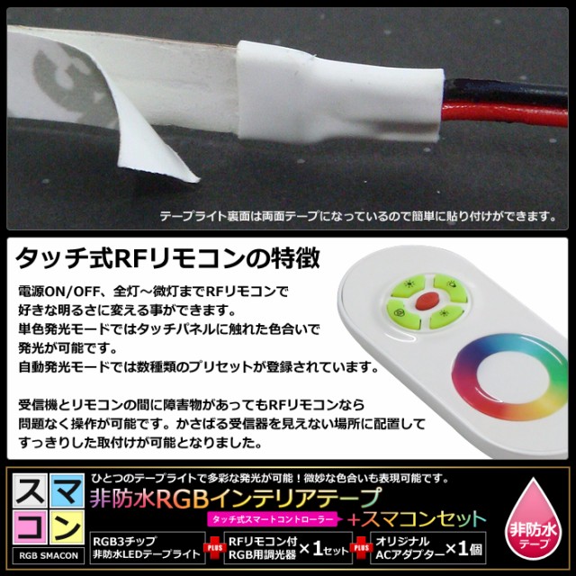 新作 Kaito Shop 非防水3チップ LEDテープライト 調光器 対応