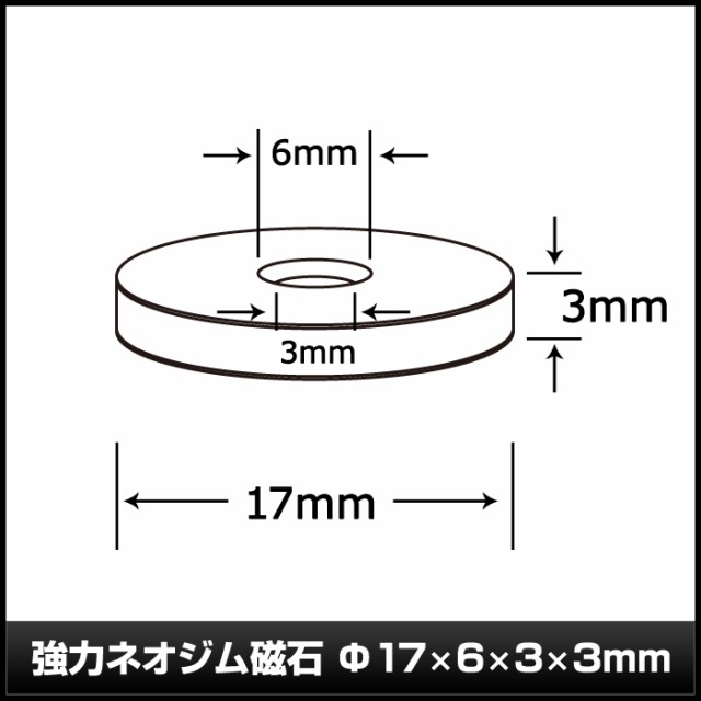 人気正規店 7147(100個) PAY マーケット - 海渡電子有限会社|商品ロットナンバー:298933555 強力ネオジム磁石 17×6×3×3mmの通販はau お得豊富な