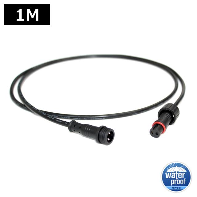 日本最大級 7538 100個 防水 Ip65 単色ledテープライト用 延長ケーブル100cm 2ピン 送料無料 Tascofcalifornia Org