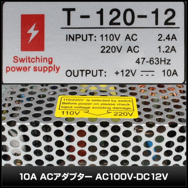 通販大得価 流れるフルカラー(12V) 1way の通販はau PAY マーケット - 海渡電子有限会社|商品ロットナンバー:342947396 インテリアセット 5m 防水 (RFリモコン+アダプタ付) 25%OFF