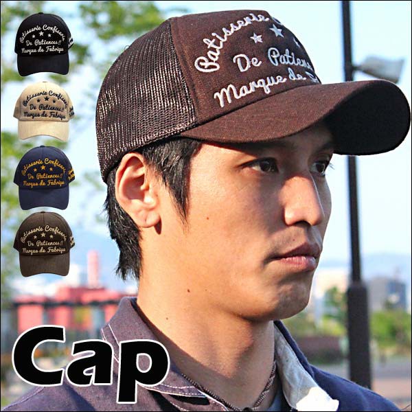 アメカジ メッシュキャップ キャップ Cap ストリート メンズ 男女兼用 受賞店 レディース 帽子