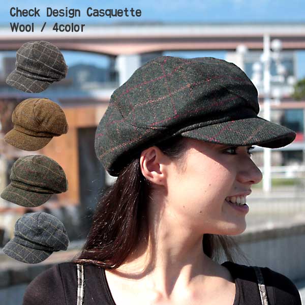 キャスケット ウール 帽子 秋冬ファッション おしゃれ デザイン Seal限定商品 レディース メンズ