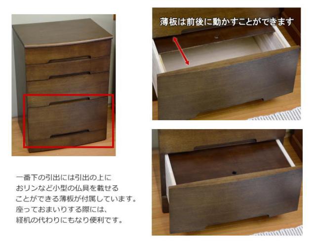 お歳暮 仏壇台 オンコロ 4dタイプ ダーク色 こげ茶色 従来タイプの為 在庫限りの特別価格 オープニング大放出セール Olsonesq Com