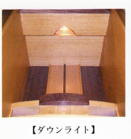 HOT特価 仏壇 PAY マーケット - 仏壇・仏具・神棚・数珠のハセガワ仏檀|商品ロットナンバー:307246100 タイム1400 床置型の通販はau 限定10%OFF