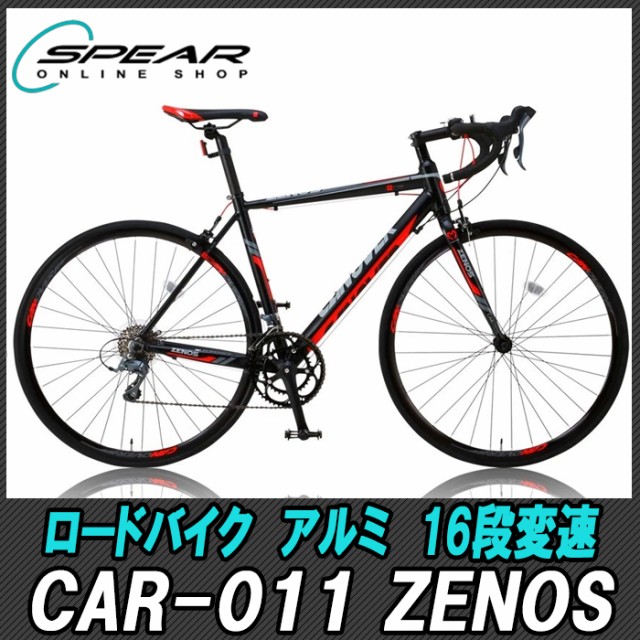 自転車 ロードバイク 本体 700C アルミフレーム 16段変速 CAR-011 付き｜au PAY マーケット