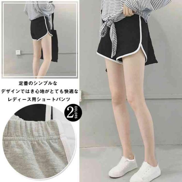 新着ショート パンツ レディース スポーツ 人気のファッション画像