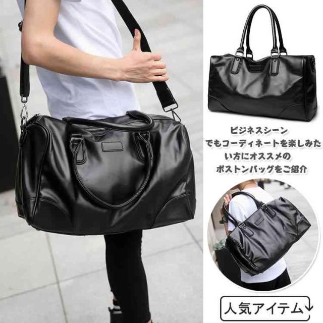 ぜいたくジム バッグ メンズ おすすめ ファッションのすべて
